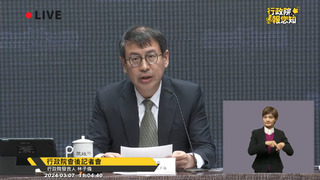 掛號費取消上限！ 陳建仁指示調查有無聯合哄抬