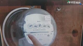 全台最大「改電錶竊電集團」被抓了！　不法所得超過4千萬