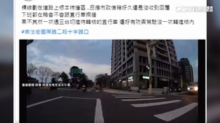 待轉格劃在機車道險出「撞」況　騎士批：待撞區