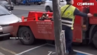 新店都市傳說是真的！　17秒拖吊一輛　沒人敢違停