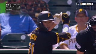 3台將入選下週MLB「新秀賽」　海盜鄭宗哲出戰敲安