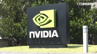 輝達開放「兩年內最低價」認股　員工喊「ALL　IN」
