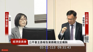 防掛號費聯合上漲！ 公平會：民眾檢舉「最高1億元獎金」