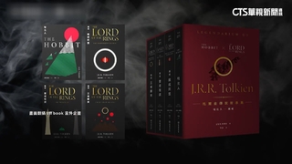 募資平台推「魔戒新譯版」　上線不到一週「大起大落」