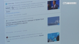 美鄉民論壇Reddit拚上市　分析師：股價易波動.多觀察