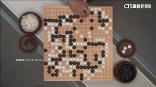 人類復仇成功？　美圍棋手擊敗AlphaGo同級AI