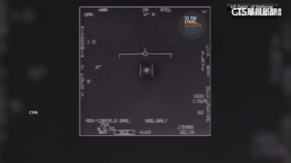 二戰後至今UFO調查　美國防部：查無外星人證據