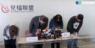 1歲童遭轉介保母虐死 兒福聯盟董座鞠躬道歉
