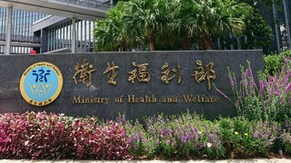 台北1歲童受虐枉死　衛福部提「6點改善措施」