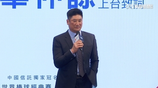 傳辜仲諒組隊買大巨蛋經營權　辜家友人：無具體計畫