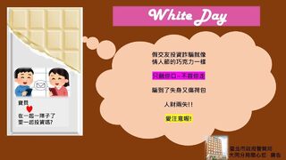 假的！30歲女誤信微博網友話術　遭詐381萬元