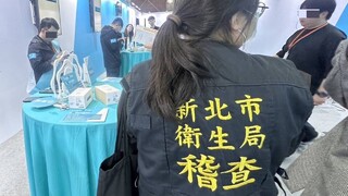 新北菸草公司疑違法輸入加熱菸　衛生局：最重可罰5000萬