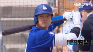 比翔平開轟更驚人！　魔術師戲法驚呆大谷