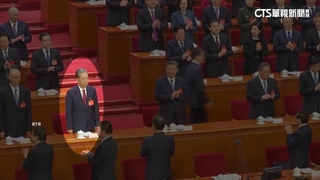 漏網鏡頭？港媒爆習近平兩會上「洗臉」趙樂際