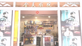 為許光漢破例！　台南全美戲院睽違55年再上首輪片