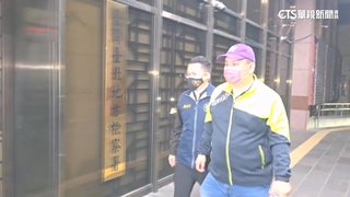 疑收上百萬護航監視器業者　陳重文遭聲押