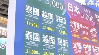 客控「泰國小包團不合理」　旅行社駁：認知落差