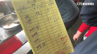 3菜1湯要價4千！　客傻眼PO網　業者：2隻鱉就3千