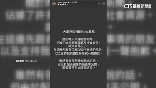 涉毒交保後首回應！　Peeta葛格向友人.粉絲致歉