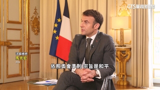 巴黎奧運7月登場　法促俄遵守奧會規定「停火」