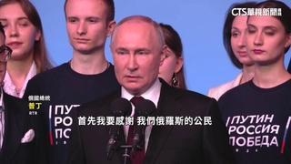 俄國營機構出口民調　普丁獲87%得票率連任