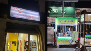 台灣人「諧音魂」掀熱議　他好奇「諧音招牌為啥這麼多？」網點出關鍵：好記