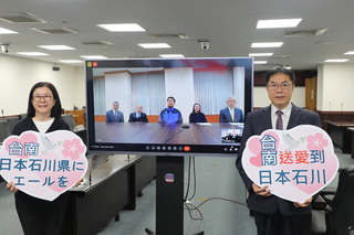 台南府會愛心連線日本石川縣    捐贈震災善款122萬元