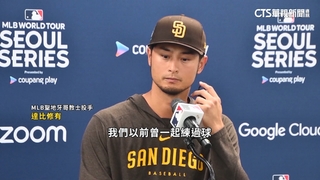 3/20即將對上大谷　達比修：把他當一個打者來較量