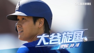 MLB首爾海外賽！　華視體育直擊「大谷旋風」