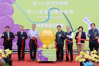 世界蘭展台南登場   35萬人次參觀 訂單創20年新高