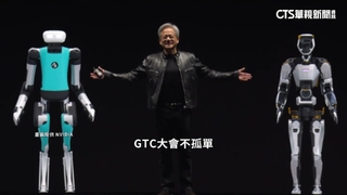 黃仁勳秀機器人大軍　目標讓輝達成「AI界台積電」