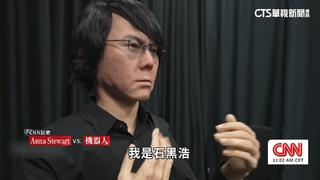 AI浪潮風生水起　機器人科技拚再進化