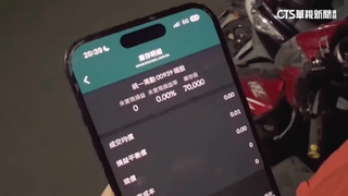 ETF夯！　00939掛牌掀「蜜月行情」　高點漲幅近2%