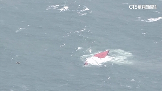 南韓化學船日本外海翻覆　11人落海8死2失蹤