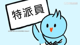 粉專上線疑補「發言人」職缺？　竹市府急更名「特派員」