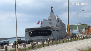 國造「玉山艦」首泊花蓮港！　軍方檢驗東部作戰力