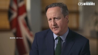 英外相示警：台海若遭封鎖　將導致全球經濟災難