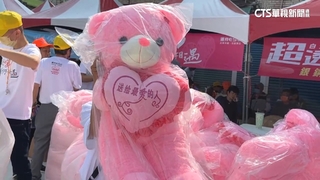 迎「粉紅超跑」！燃千條鞭炮.200隻粉紅熊免費送