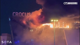 莫斯科音樂會遭恐怖攻擊　至少60死逾百傷