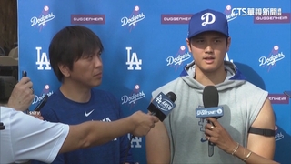 大聯盟正式調查水原簽賭案　估不影響大谷出賽