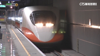 高鐵達「調漲門檻」　北高單程票可漲至1720元