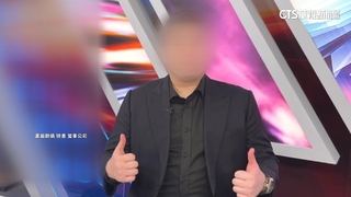 假大亨吸金2億捲款潛逃　被害人：回國繼續騙