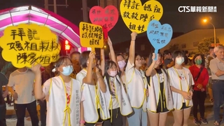 「粉紅超跑」趕路未停駕　伸港3姊弟家屬難掩失望