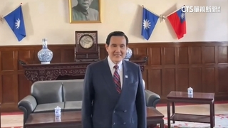 馬英九4/1起赴中參訪11天！ 馬辦：應中國邀請