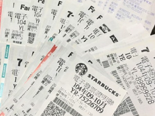 1、2月統一發票中獎獎號出爐 千萬特別獎號「16620962」