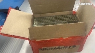 民眾路上拾獲「1200顆空彈殼」　中和分局懲處5人