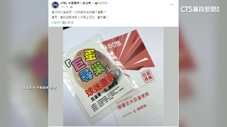 只為有天相遇！　中職29年前「巨蛋證」15人留存