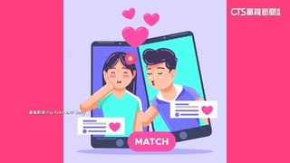 美Z世代喜歡真人約會　社恐情結看影片學聊天