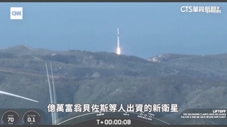 甲烷排放近歷史高點　新衛星追蹤排放抗暖化