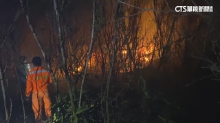 澎湖「花嶼」野火燒近9小時　全村總動員避免蔓延